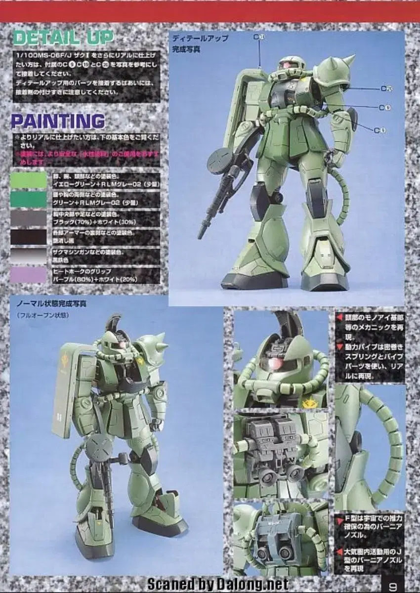 thumbnail-3
